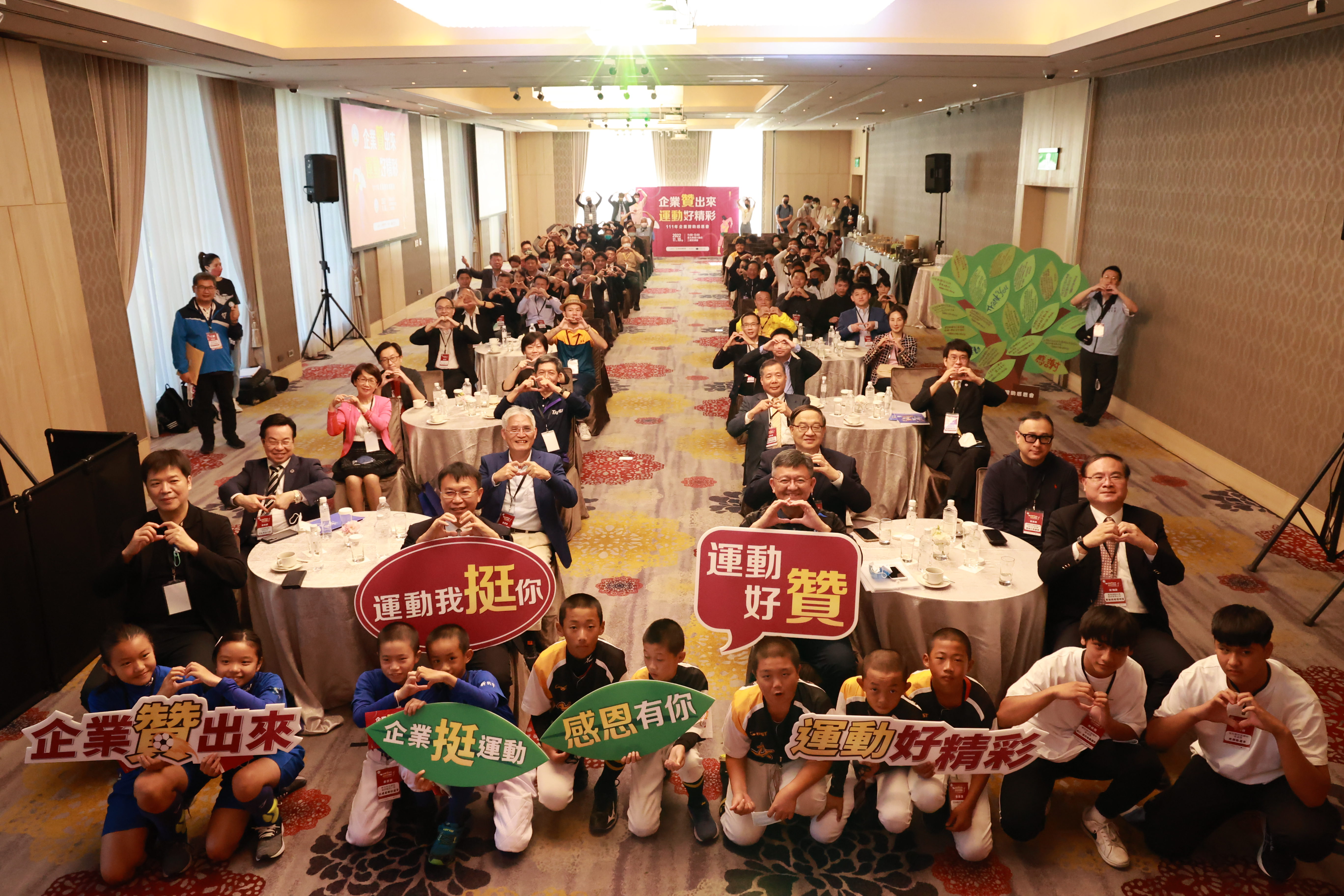 (圖)The 2022 Corporate Sponsorship Gratitude Ceremony goes ahead successfully, thanking companies for investing resources to let the teams and athletes grow, creating a bright future for the sports industry.